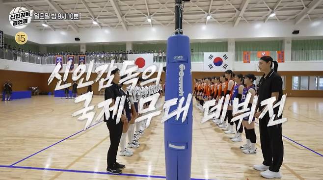 ‘신인감독 김연경’ 3회 한일전, 세부 지표로 확인된 뜨거운 관심