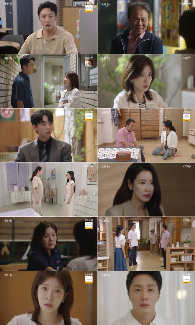 ‘화려한 날들’ 정일우, 돌발 고백 (제공: KBS 2TV)