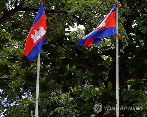 캄보디아 국기 [연합뉴스]