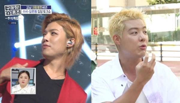 MBC 구해줘홈즈 캡처