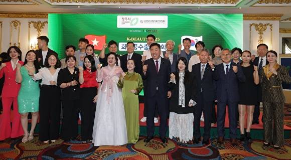 12일 베트남 하노이 그랜드플라자 호텔에서 열린 K뷰티 마케팅 행사 참석자들이 기념 촬영을 하고 있다. [사진=청주시]