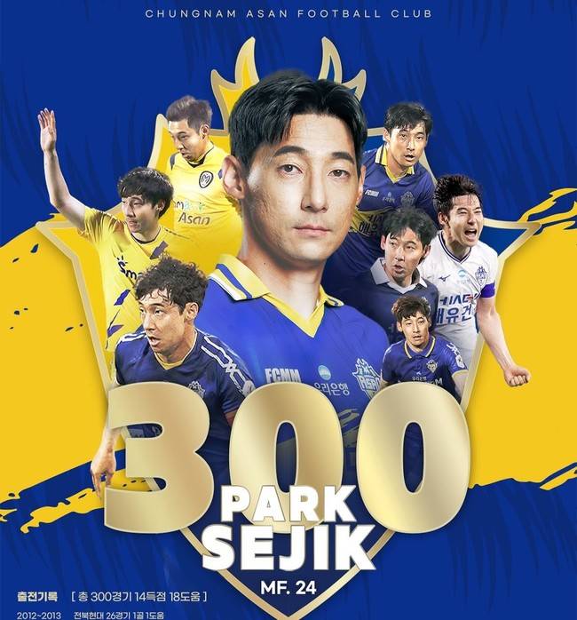 사진=충남아산&nbsp;