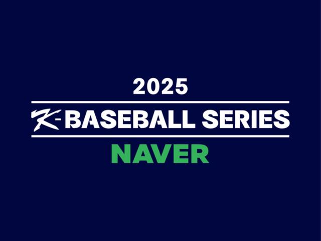 ▲ K-BASEBEALL SERIES 로고. 한국야구위원회 제공