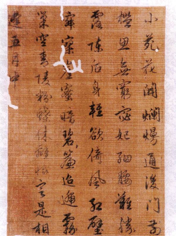 1987년 국보로 지정된 ‘소원화개첩’. 국가유산청 누리집