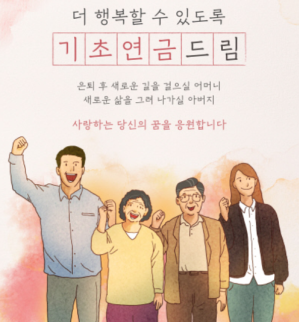 [사진 = 보건복지부]