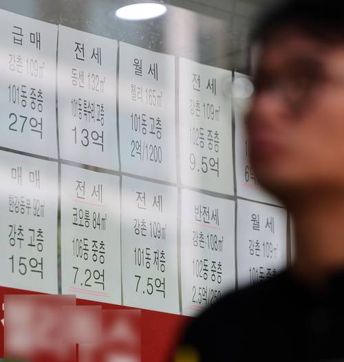 서울 용산구의 한 공인중개사사무소에 아파트 매매 및 전세 매물 시세가 게시돼 있다. [사진 = 뉴스1]