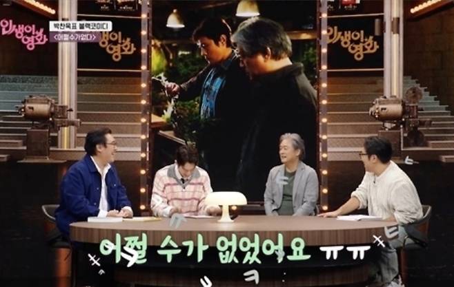 KBS1 '인생이 영화' 제공