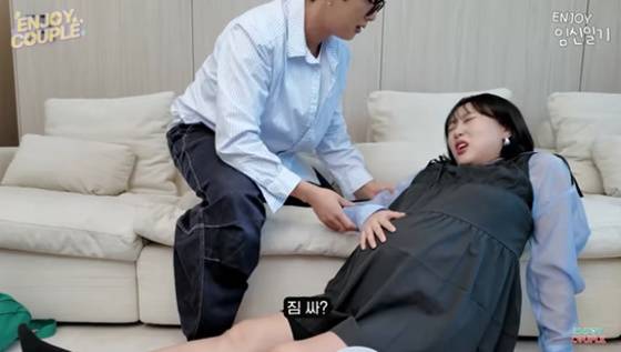 /사진=유튜브 엔조이커플