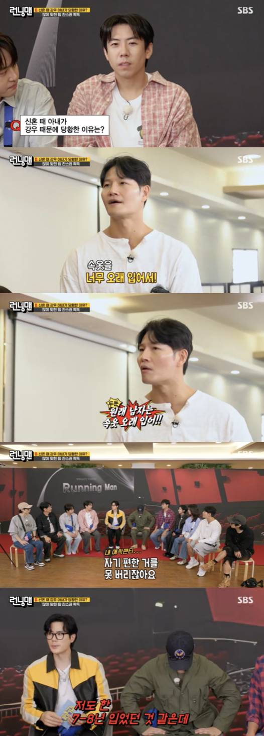 변요한, 연애 공백 제로 고백 "솔로였던 적 없어, 남성호르몬 多"[런닝맨][★밤TView]