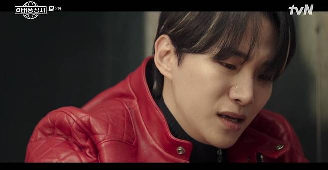 사진 =  tvN '태풍상사'