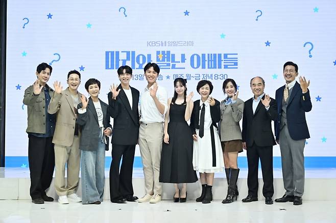 / 사진제공=KBS