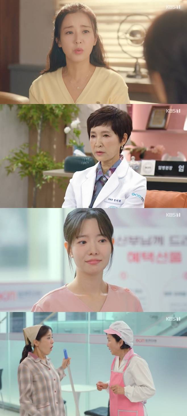 사진 = 사진, KBS1TV '마리와 별난 아빠들' 캡처