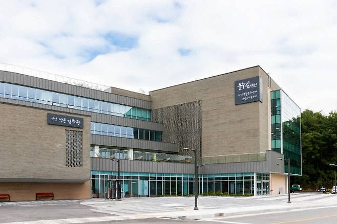 AI가 선정한 민선8기 단양군 10대 성과(올누림센터 전경)