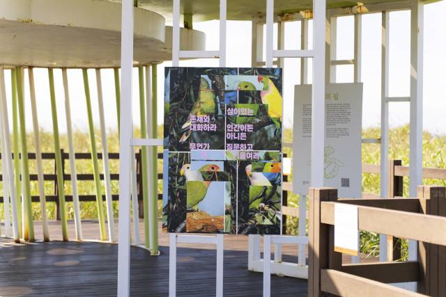 아트-베르크 × (리)커넥팅.어스 공동 작업. 부산비엔날레조직위원회 제공