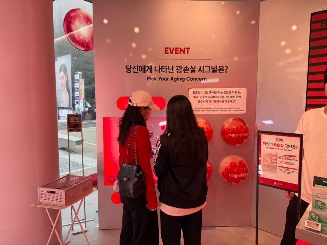 팝업 이벤트에 참여하고 있는 사람들/사진=김다이 기자 @neverdie