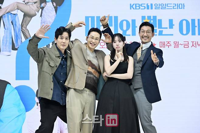 왼쪽부터 류진, 황동주, 하승리, 공정환(사진=KBS)