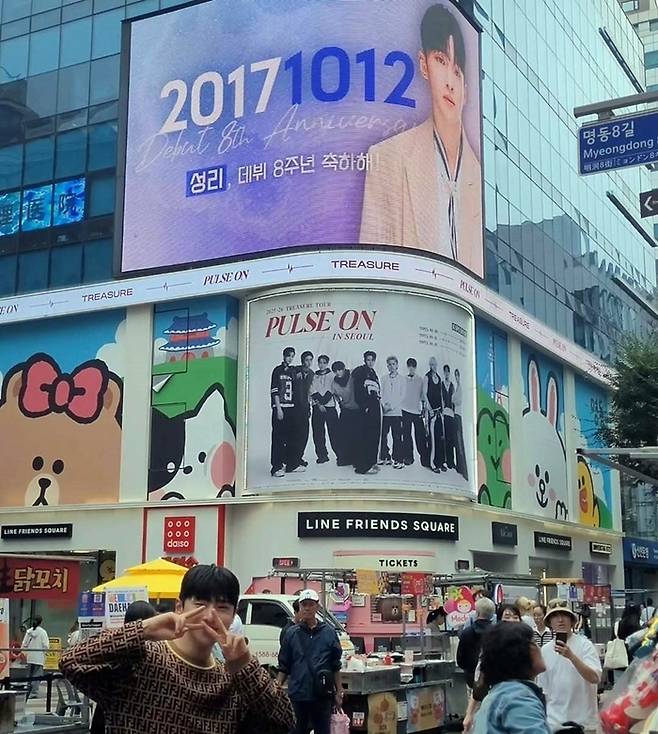 성리. 사진 | 성리 SNS