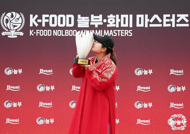 홍정민이 12일 열린 K-푸드 놀부·화미 마스터즈 최종 라운드에서 우승을  차지했다. 사진 | KLPGA