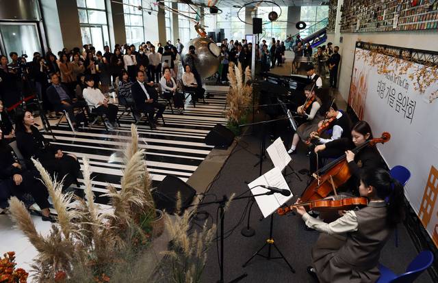 서울 광화문 흥국생명빌딩 로비에서 13일 열린 ‘태광 가을 음악회 : Melody in the City’ 모습. 태광그룹