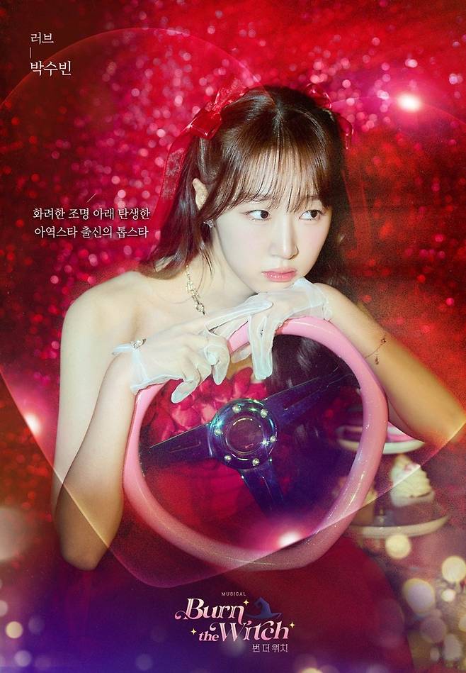 사진=낭만바리게이트