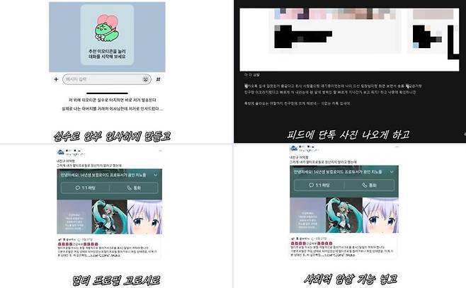 /사진=유튜브 '이딴게' 캡처