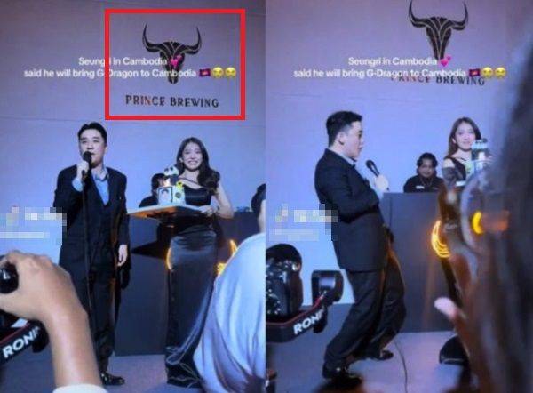 빅뱅 출신 승리가 캄보디아 현지 행사에서 발언하고 있는 모습. /사진=틱톡 갈무리