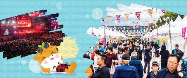 ▲ 지난해 열린 제20회 횡성한우축제장 전경 ▲지난해 열린 제20회 횡성한우축제 특 설무대 공연에 관람객들이 가득차있다.