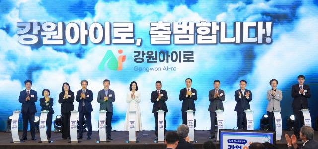 ▲ 강원도교육청은 9월 26일 원주 인터불고 호텔 다이아몬드홀에서 인공지능 교수학습 플랫폼 강원아이로 론칭데이를 개최했다.