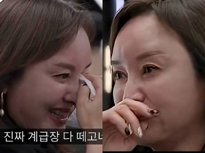 /사진=쿠팡플레이 '저스트 메이크업'