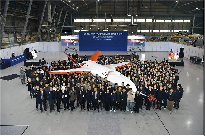 대한항공이 국내 최초로 개발 중인 저피탐 무인 편대기 비행시제 1호기 출고식. 대한항공제공