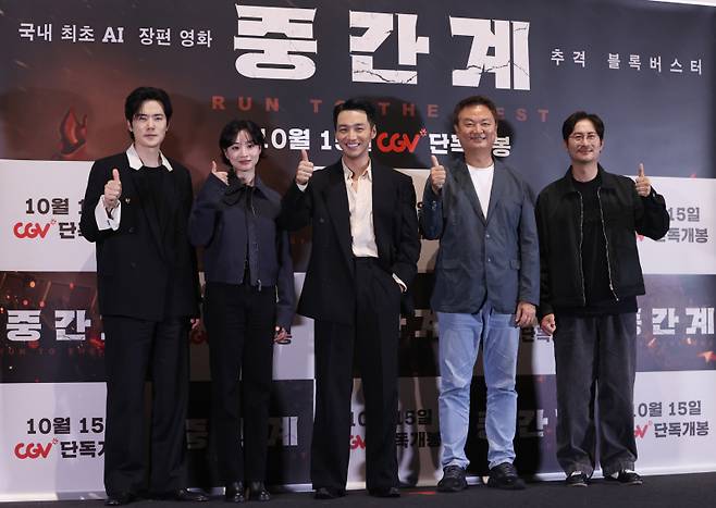 배우 김강우, 방효린, 변요한, 강윤성 감독, 임형준(왼쪽부터)이 13일 서울 한강로3가 CGV 용산아이파크몰에서 열린 영화 ‘중간계’ 기자간담회에 참석해 포즈를 취하고 있다. 연합뉴스