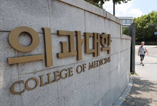 [사진 출처 = 연합뉴스]