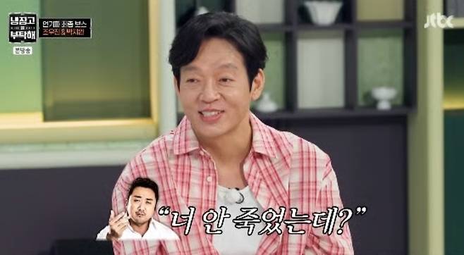 배우 박지환이 영화 '범죄도시'의 장이수 캐릭터가 부활한 비화를 전했다. /사진=JTBC '냉장고를 부탁해 since 2014' 방송화면