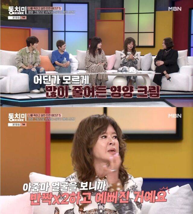 가수 노사연 언니 노사봉. / MBN ‘속풀이쇼 동치미’