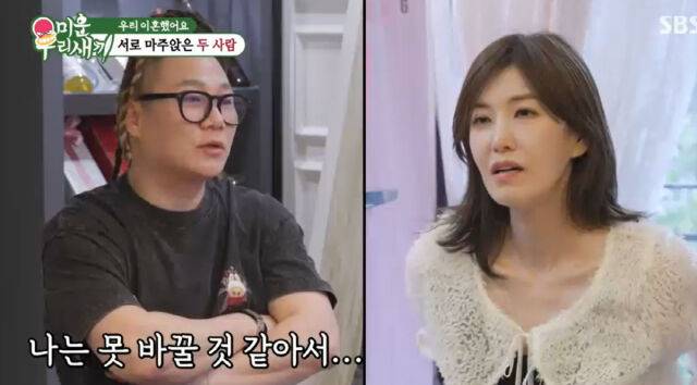 가수 윤민수가 전 아내 김민지씨와 대화를 이어갔다. / SBS '미우새'