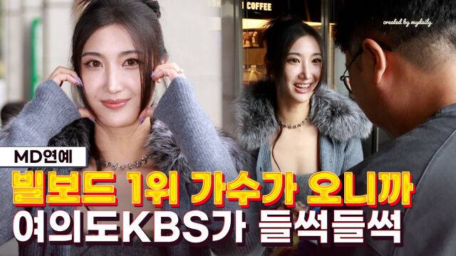 가수 이재 / 마이데일리