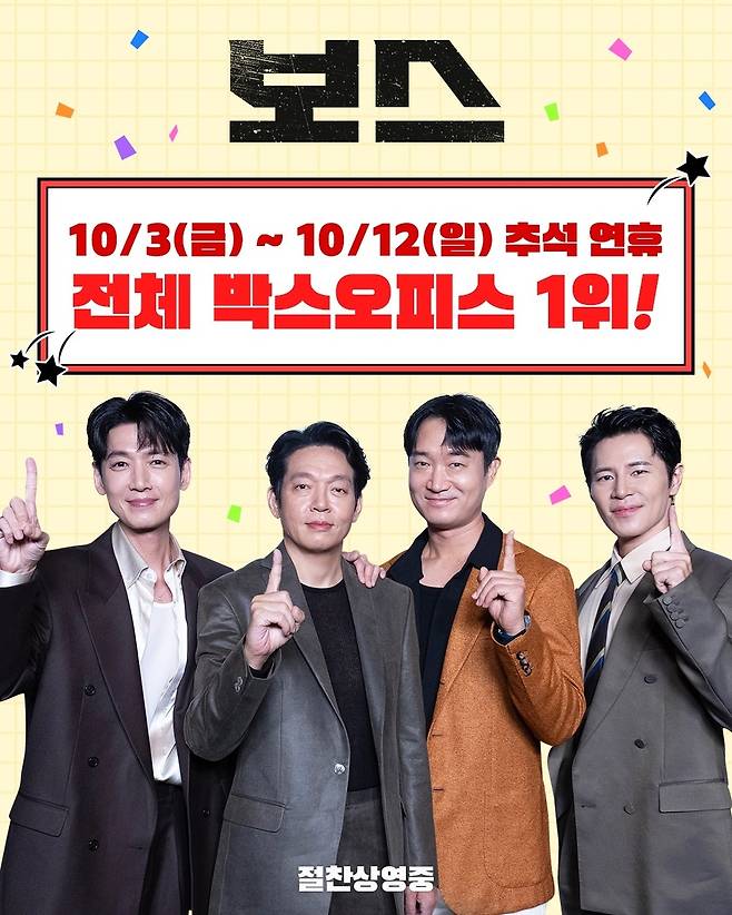 하이브미디어코프 제공