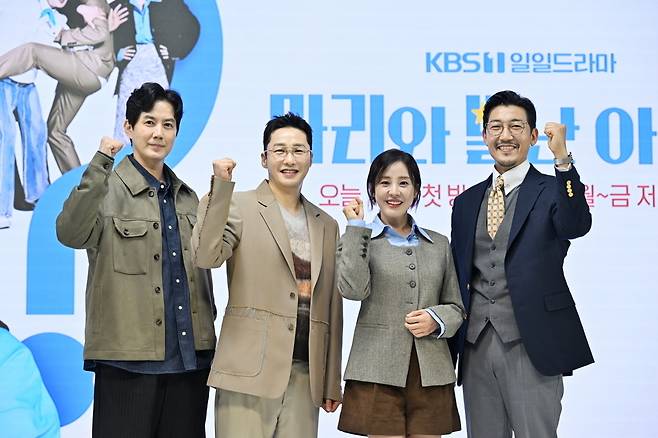 사진=KBS