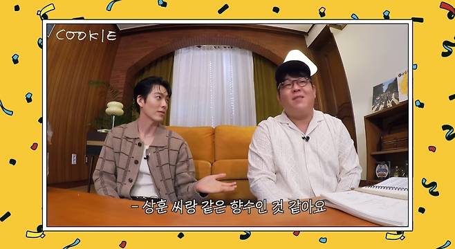 ‘빠더너스 BDNS’ 영상 캡처