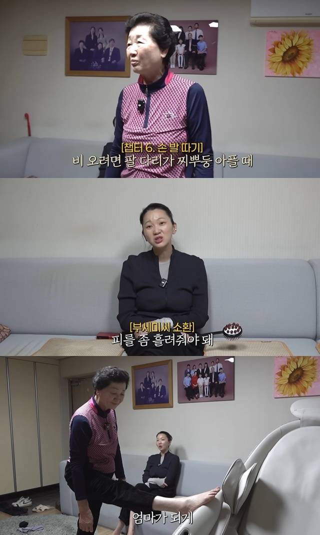 ‘윤쥬르 YOONJOUR 장윤주’ 채널 캡처