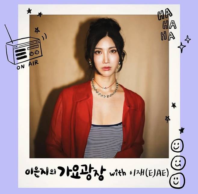 [서울=뉴시스] 이재. (사진 = '이은지의 가요광장' 인스타그램 캡처) 2025.10.13. photo@newsis.com *재판매 및 DB 금지