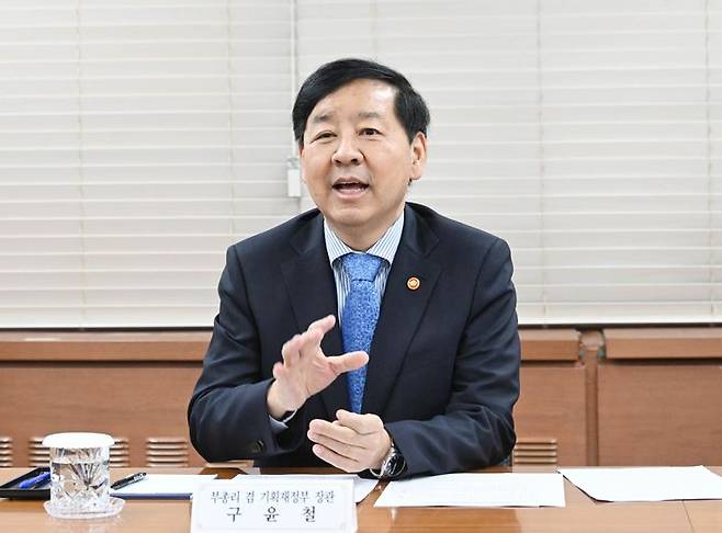 [서울=뉴시스] 구윤철 부총리 겸 기획재정부 장관이 10일 서울 종로구 정부서울청사에서 외청장(국세청·관세청·조달청) 회의를 주재하고 있다. (사진=기획재정부 제공) 2025.10.10. photo@newsis.com *재판매 및 DB 금지
