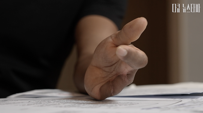 네팔 이주노동자 수메스는 2년 전인 2023년 1월 전북 완주의 한우농장에서 가동 중인 사료배합기에 손이 끼어 손가락 네 개가 절단되는 산재 사고를 당했다. 검지 손가락은 사료배합기 안에서 찾아내 접합했지만, 제 기능을 하지 못하는 상태다.