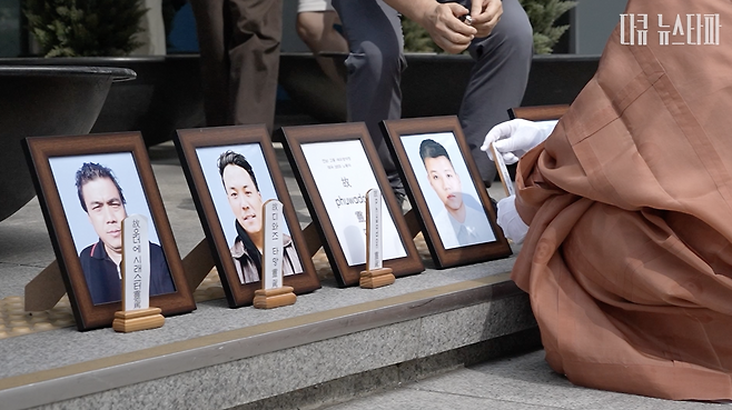 지난 8월 24일 서울 중구 서울지방고용노동청 앞에서는 올해 일터에서 목숨을 잃은 이주노동자를 기리는 추모제가 진행됐다. 이날 추모제를 주최한 조계종 사회노동위원회와 이주노동자평등연대는 "이주노동자를 옭아매는 차별적인 고용허가제를 폐지하고 이주노동자에게 사업장 이동의 자유를 보장하라"고 요구했다.