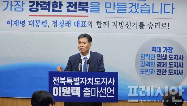 ▲더불어민주당 이원택 의원이 13일 전북특별자치도의회에서 열린 전북도지사 출마 기자회견에서 기자들의 질문에 답하고 있다. ⓒ프레시안(양승수)