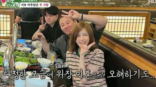 SBS ‘미운 우리 새끼’