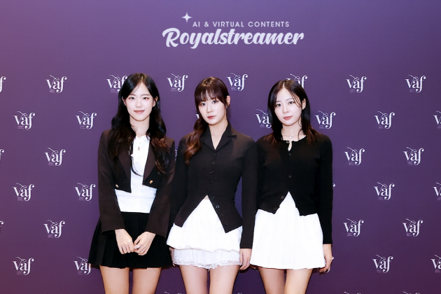 로얄스트리머