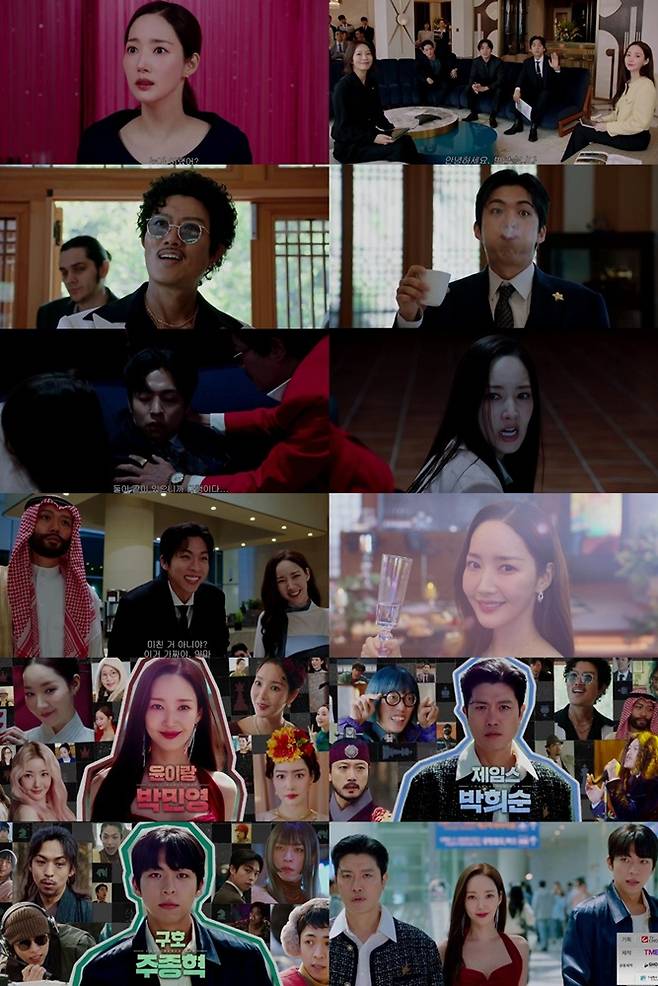 박민영 '컨피던스맨 KR' 사이다 엔딩 종영이 남긴 것들