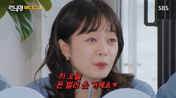 /사진=SBS