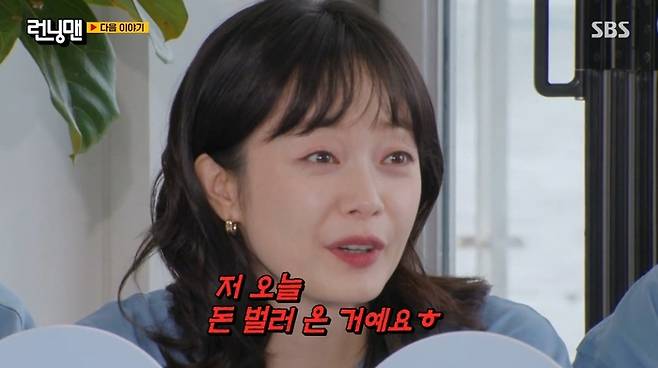 ‘런닝맨’ 예고편. 사진|SBS